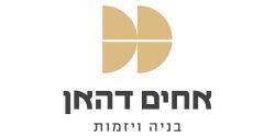אחים דהאן בניה ויזמות בע